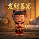瓦力瓦力哇